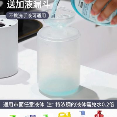 Xei3 nhà bếp nước rửa chén cảm biến tự động chất lượng cho khách sạn MRT-762