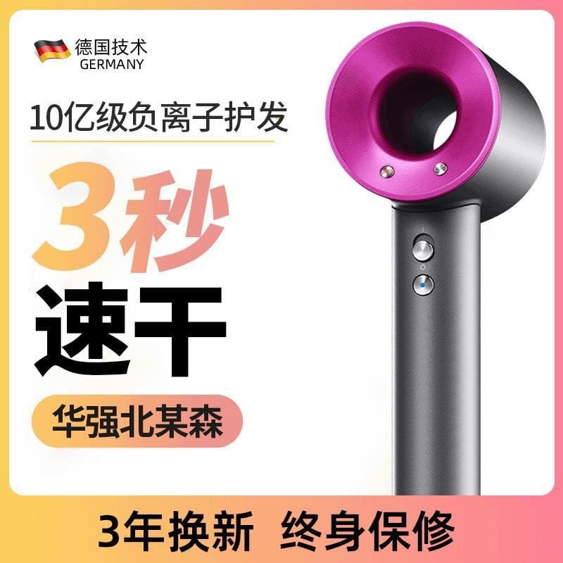 Bán buôn máy sấy tóc ion âm làm khô nhanh chất lượng cho khách sạn MST-60