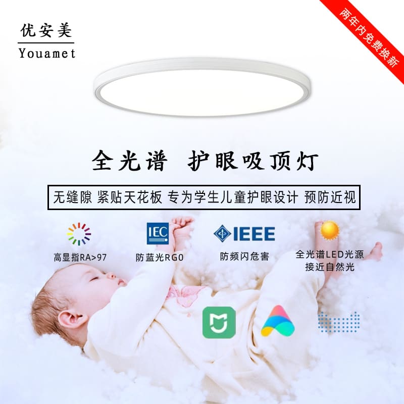 Liền mạch quang phổ đầy đủ bảo vệ mắt đèn trần led nhôm đơn - DTN-973