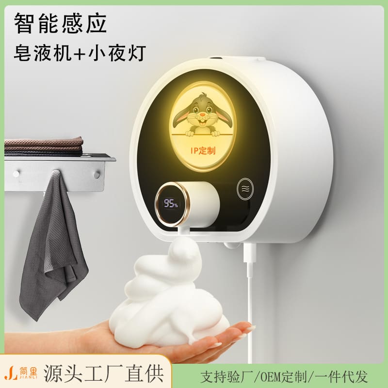 Cảm ứng thông minh tự động tạo bọt xà phòng chất lượng cho khách sạn MRT-385