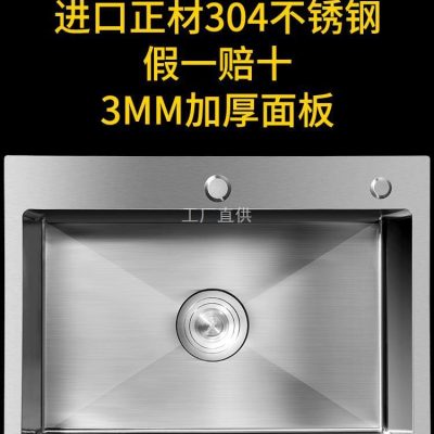 Bồn rửa nhà bếp lớn đơn khe cắm dưới quầy cao cấp, tiện lợi cho nhà hàng CR-239