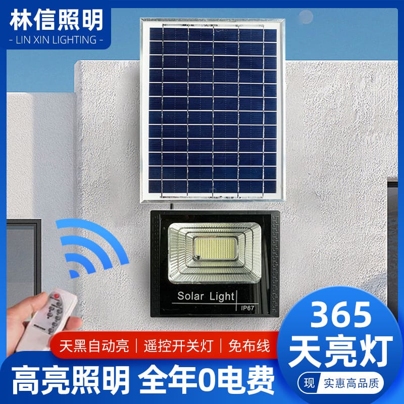Đèn pha LED 200W ngoài trời, chống nước, chiếu sáng công suất lớn - DNT-2299