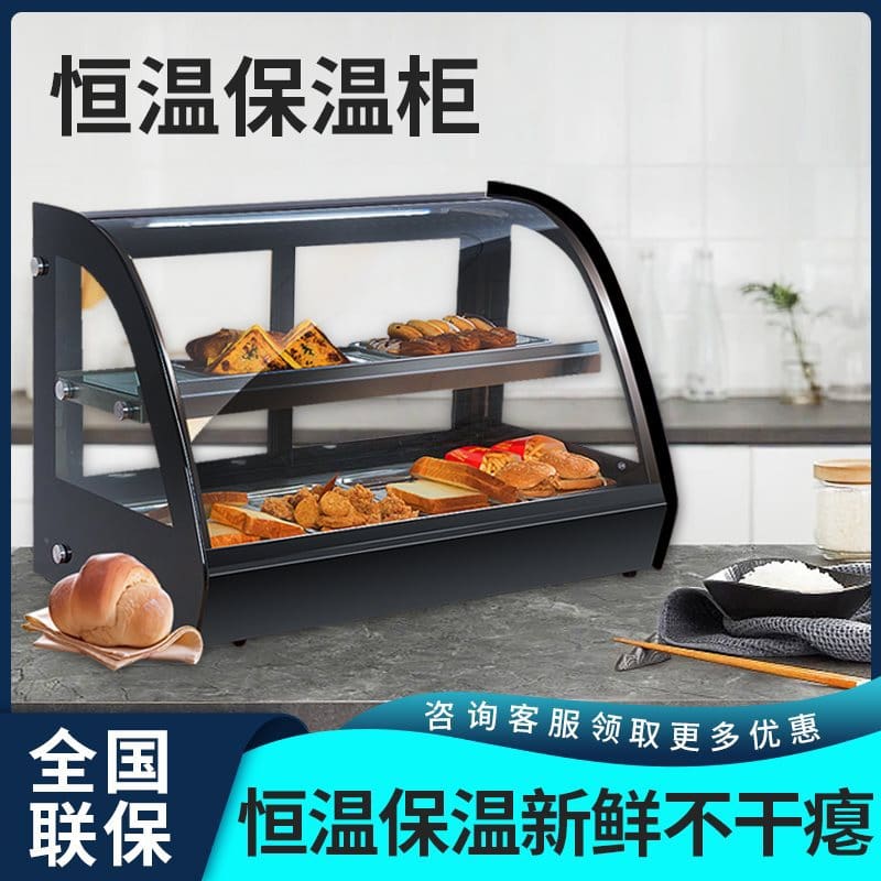 Tủ cách nhiệt tủ trưng bày gà rán thương mại cao cấp, tiện lợi cho nhà hàng T THN-57