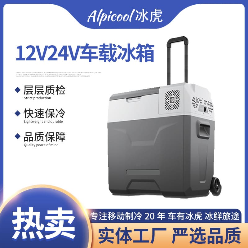 Binghu tủ lạnh ô tô máy nén lạnh xe nhà chất lượng cho khách sạn MNB-59