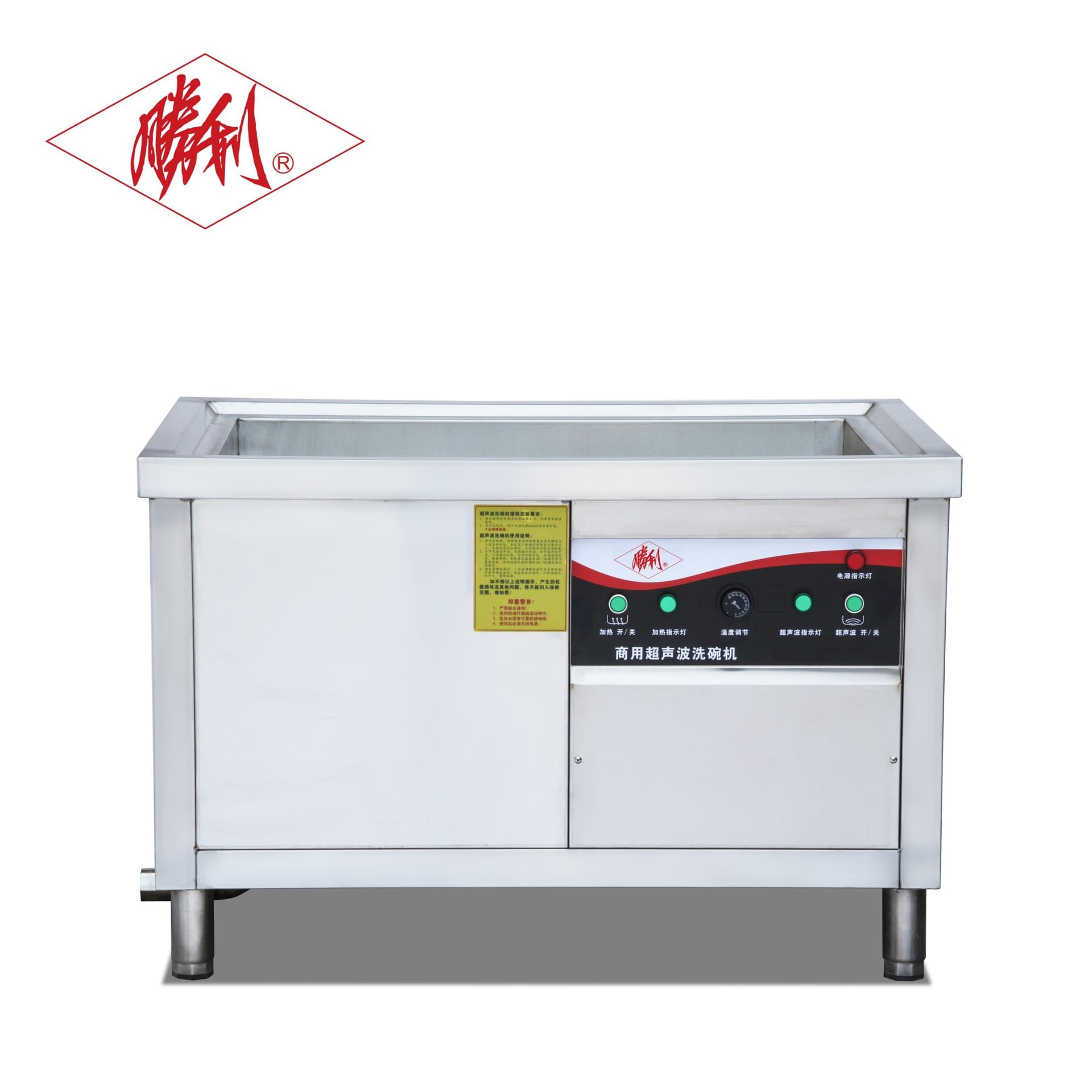 Máy rửa chén tự động siêu âm 1,5 mét thương cao cấp, tiện lợi cho nhà hàng MR MRB-25