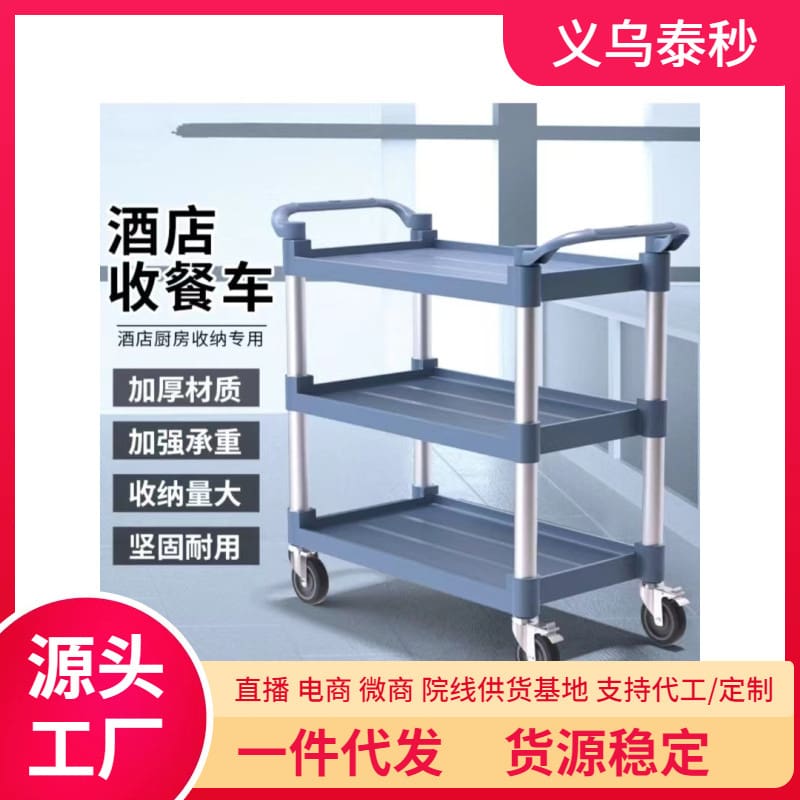 Xe thu gom thực phẩm, xe thu gom bát, xe chất lượng cho khách sạn DKS-648