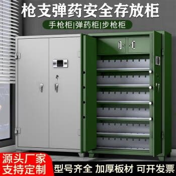 Tủ súng thông minh dày ngang tủ đựng đạn súng chất lượng cho khách sạn KS-269