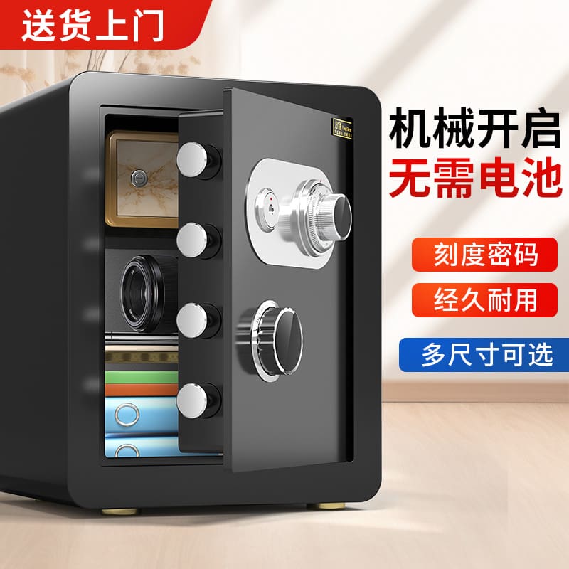 Khóa cơ an toàn hộ gia đình nhỏ 2023 mới chất lượng cho khách sạn KS-225