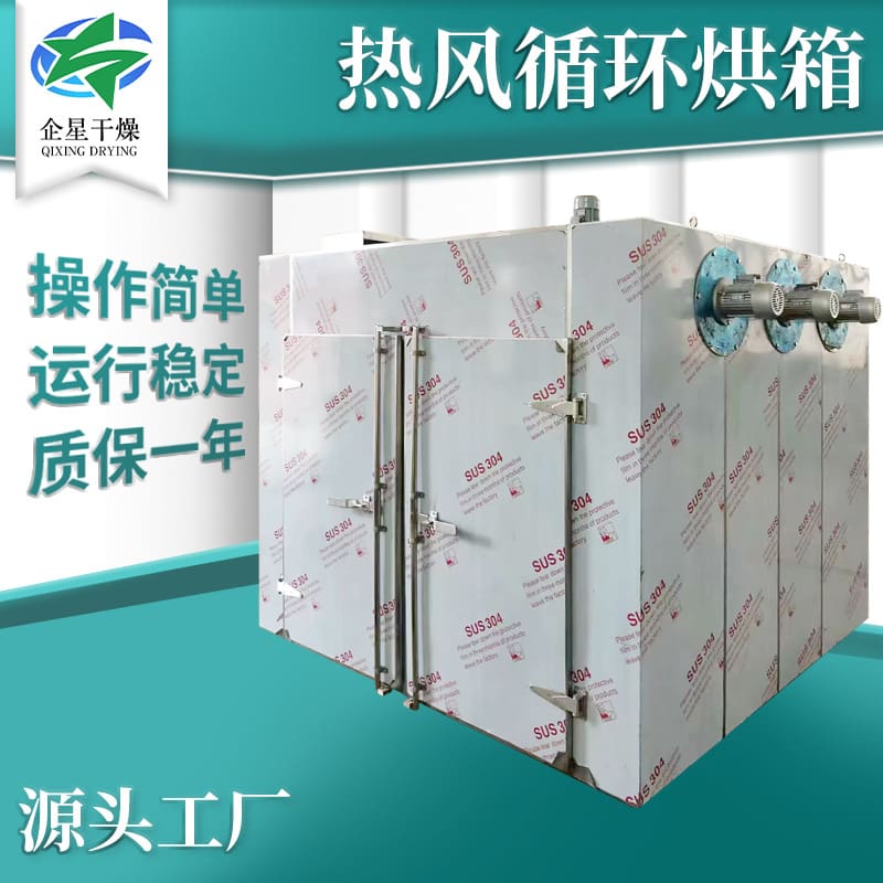 Lò nướng tuần hoàn không khí nóng collagen hạt ngay cao cấp, tiện lợi cho nhà TSTP-258
