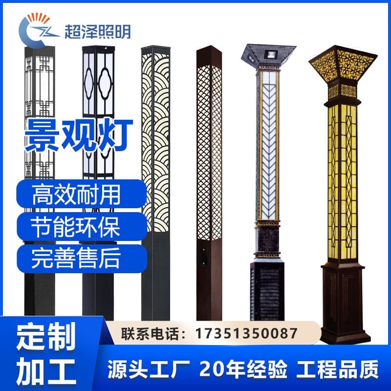 Đèn led năng lượng mặt trời ngoài trời sân vườn vuông biệt thự phong c - DNT-670