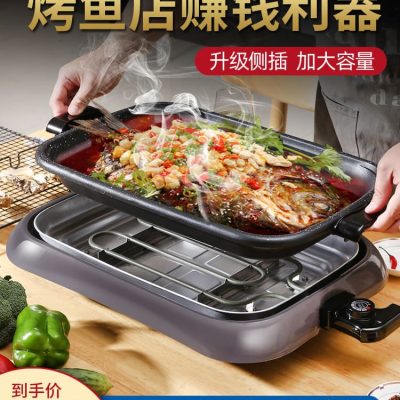 Nồi đặc biệt đựng cá bọc giấy, chảo nướng điện cao cấp, tiện lợi cho nhà hàng BN-685