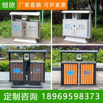 Thùng rác phân loại ngoài trời thùng rác bằng thép ngoài trời bền đẹp, thân t TGNT_79