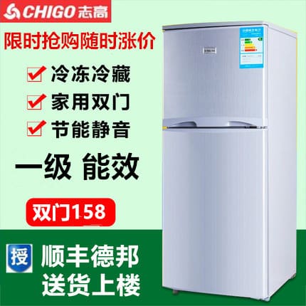 [tiết kiệm năng lượng cấp 1] tủ lạnh nhỏ chigo chất lượng cho khách sạn MNB-169