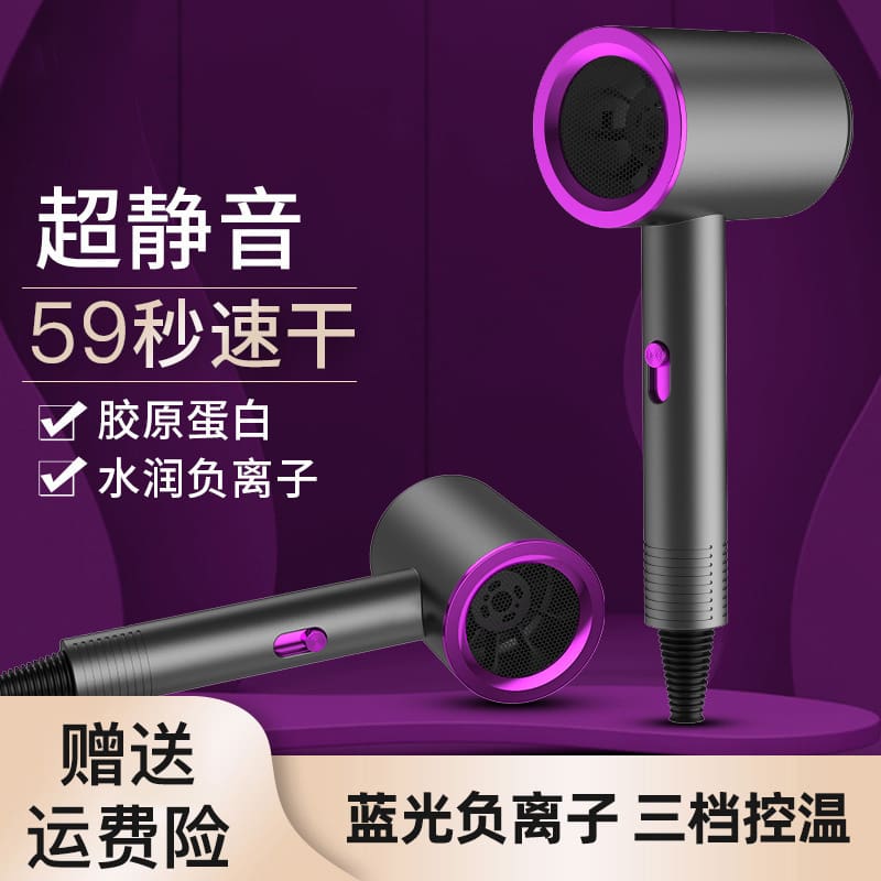 Máy sấy tóc cho hộ gia đình ký túc xá chất lượng cho khách sạn MST-572