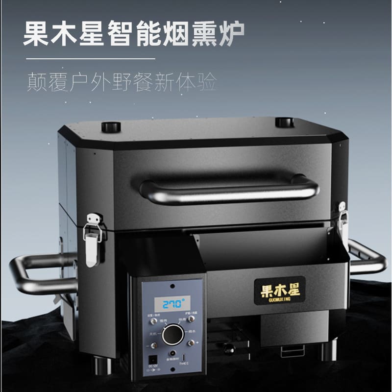 Fruitwood star smart hút thuốc nướng bbq bếp nhỏ lò cao cấp, tiện lợi cho nhà BN-646
