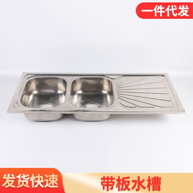 Chậu rửa bát inox ngoại thương có đĩa (đánh bóng), cao cấp, tiện lợi cho nhà  CR-75