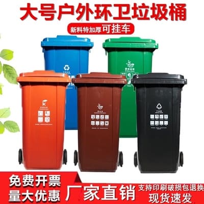 Thùng rác phân loại khô và ướt lớn ngoài trời ngoài trời bền đẹp, thân thiện  TGNT_305