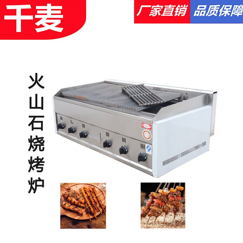 Khách sạn thương mại qianmai nhà hàng phương tây bít cao cấp, tiện lợi cho nh BN-766