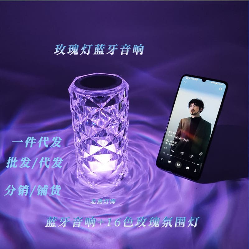 Không khí xuyên biên giới Đèn bàn đèn hoa hồng âm thanh Bluetooth Đèn - DDB-834