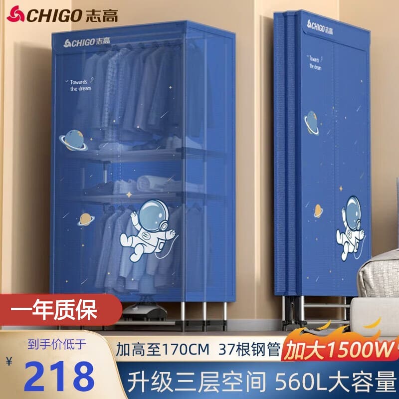 Máy sấy quần áo chigo hộ gia đình có thể cao cấp, tiện lợi cho nhà hàng TSTP-150