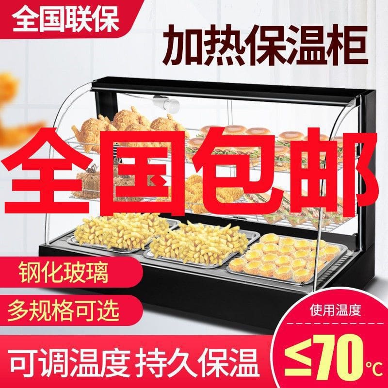 Tủ cách nhiệt tủ trưng bày đồ uống thương mại cao cấp, tiện lợi cho nhà hàng  THN-18