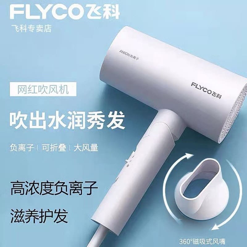 Máy sấy tóc bay fh6276 6277 hộ gia đình chăm chất lượng cho khách sạn MST-28