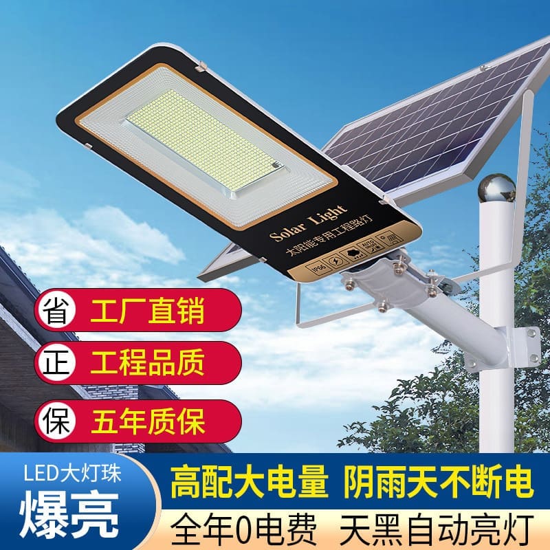 Đèn đường năng lượng mặt trời chia đôi Đèn sân vườn ngoài trời không t - DNT-869