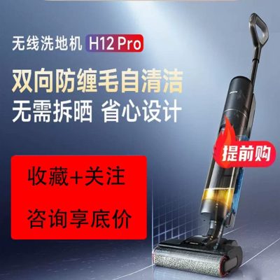 Máy chà sàn chuimi đầy đủ các loại máy hút chất lượng cho khách sạn MCS-198