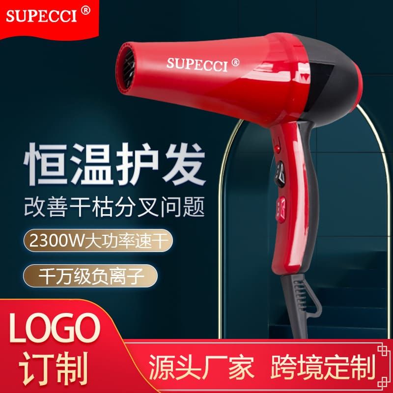 Máy sấy tóc công suất cao việt nam máy sấy chất lượng cho khách sạn MST-538