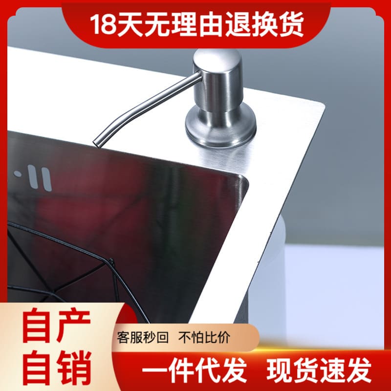 Nhà bếp bình đựng xà phòng bồn rửa chén inox chất lượng cho khách sạn MRT-44