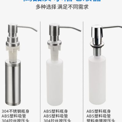 Hộp đựng xà phòng bồn rửa chén chai nước rửa chất lượng cho khách sạn MRT-666