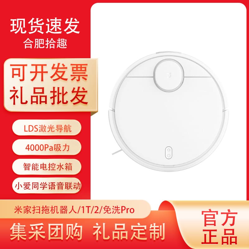 Robot quét và lau nhà xiaomi mijia 3/2c/1t/2 nhà thông chất lượng cho khách s MCS-26