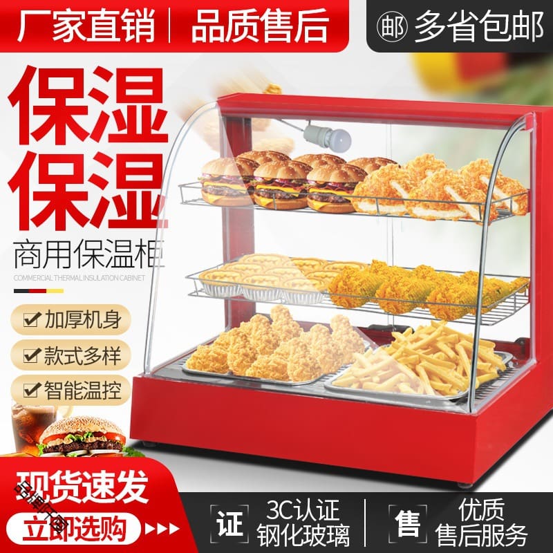 Tủ cách nhiệt tủ trưng bày đồ uống thương mại cao cấp, tiện lợi cho nhà hàng  THN-351