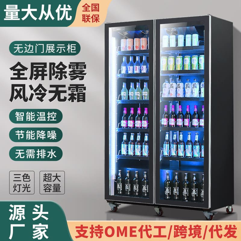 Bán buôn tủ bia đồ uống ba cửa tủ đông chất lượng cho khách sạn MNB-434