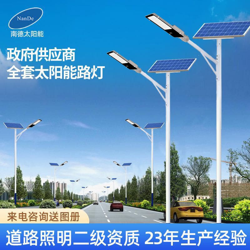 Khu vực nông thôn mới Đèn đường năng lượng mặt trời 6m sân ngoài trời - DNT-2177