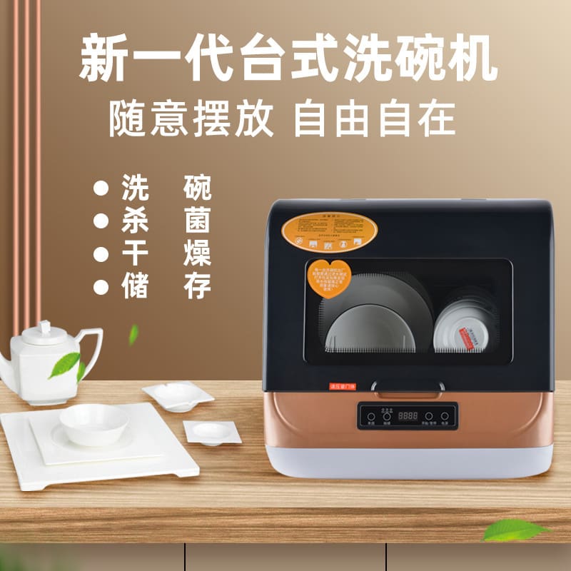 Máy rửa chén để bàn đa chức năng mới dành cao cấp, tiện lợi cho nhà hàng MRB-112