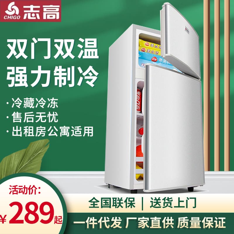 Tủ lạnh chigo hộ gia đình tủ lạnh hai cửa chất lượng cho khách sạn MNB-10