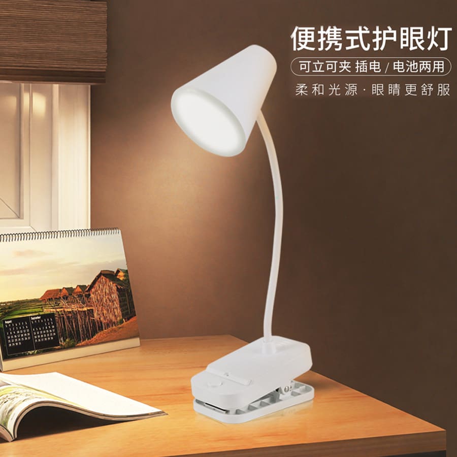 Đèn LED Mới Bảo Vệ Mắt Học Gấp Kẹp USB Cắm Pin Khô Đầu Giường Đèn Đọc - DDB-1013