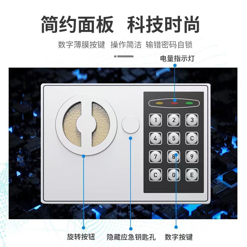 An toàn điện tử gia dụng hoàn toàn bằng thép chất lượng cho khách sạn KS-436