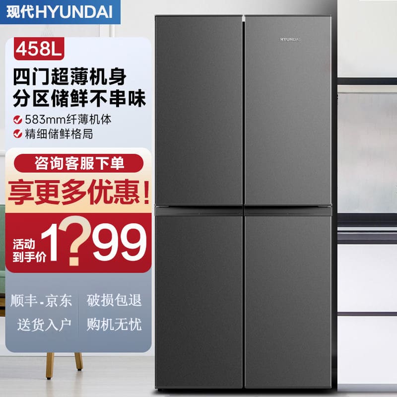 Tủ lạnh biến tần công suất lớn hai cửa làm chất lượng cho khách sạn MNB-80