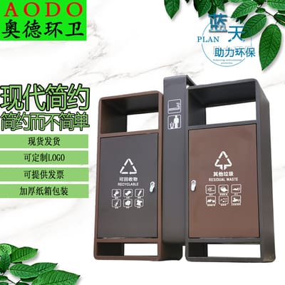 Thùng rác phân loại bằng thép không gỉ ngoài trời ngoài trời bền đẹp, thân th TGNT_259