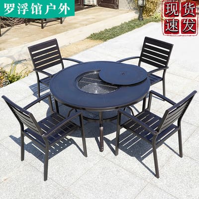 Bàn tiệc nướng ngoài trời ngoài trời bàn ghế giải ngoài trời bền đẹp, thân th BGSV_1383