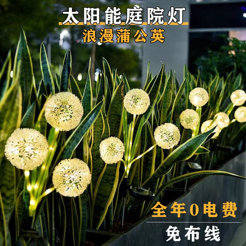Đèn bãi cỏ năng lượng mặt trời ngoài trời Đèn sân vườn bồ công anh LE - DNT-1696