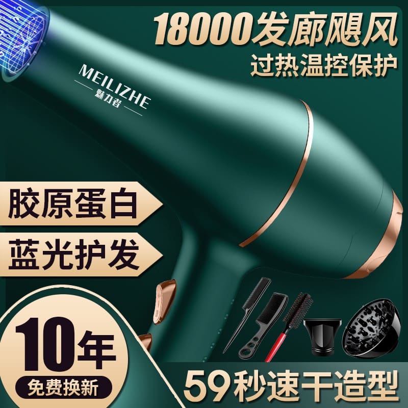 Máy sấy tóc mới 2023 dùng tại nhà, tốc độ chất lượng cho khách sạn DKS-24