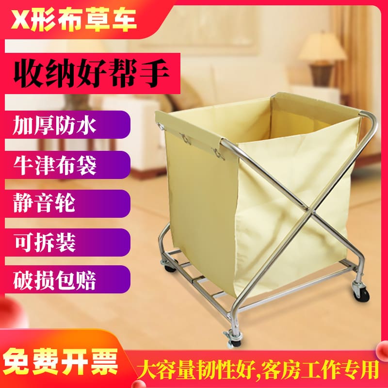 Hình chữ x bằng thép không gỉ gấp vải lanh chất lượng cho khách sạn DKS-458