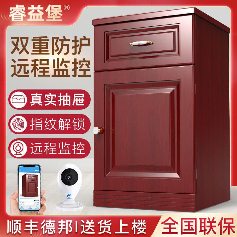 Ruiyibao két sắt đầu giường 67cm két sắt vô hình chất lượng cho khách sạn KS-422