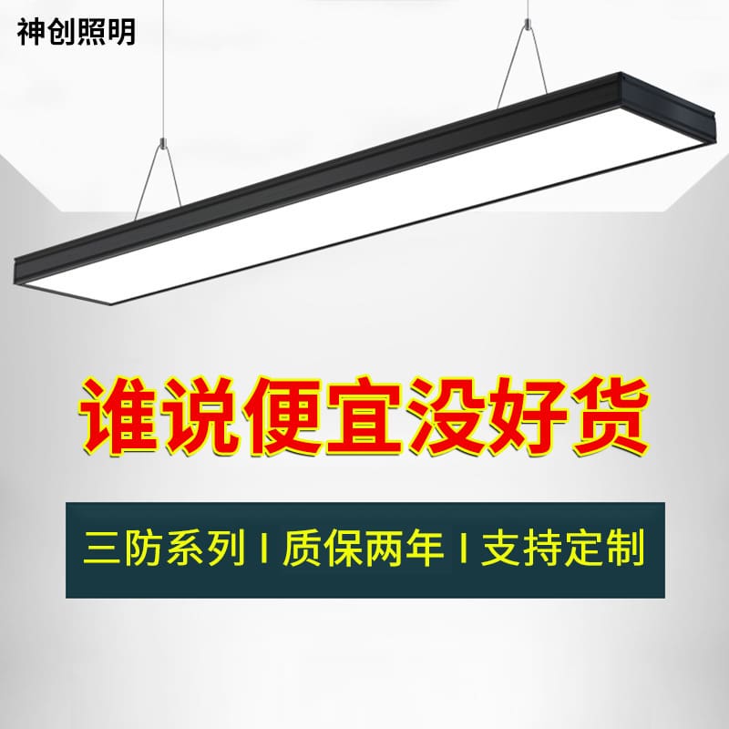 led ánh sáng văn phòng văn phòng ánh sáng mặt dây chuyền ánh sáng văn - DC-1145