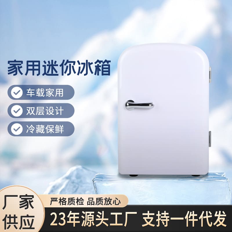 Tủ lạnh mini 4l mặt nạ mỹ phẩm làm đẹp chất lượng cho khách sạn MNB-739