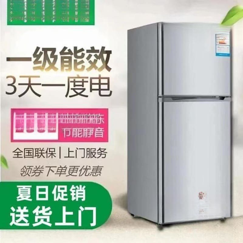 Tủ lạnh nhỏ hoàn toàn mới dành cho gia đình, chất lượng cho khách sạn MNB-15
