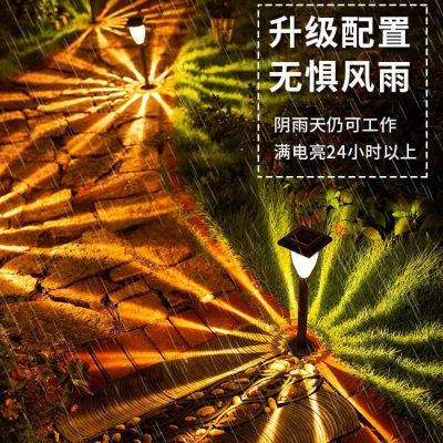 Đèn Bán buôn năng lượng mặt trời sân ngoài trời bãi cỏ plug-in Đèn nhà - DNT-707